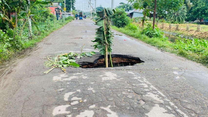 বিশ্ববিদ্যালয় সড়কে বড় গর্ত, যান চলাচল বন্ধ