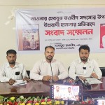 গাজীপুরে হেযবুত তওহীদ সদস্যের ওপর হামলার প্রতিবাদে সংবাদ সম্মেলন