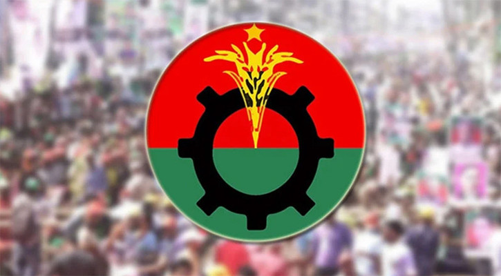 ত্রয়োদশ জাতীয় নির্বাচন: ২৩৭ আসনে বিএনপির প্রার্থী যারা