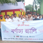 পাটগ্রামে ভূমি মেলা ২০২৫ অনুষ্ঠিত