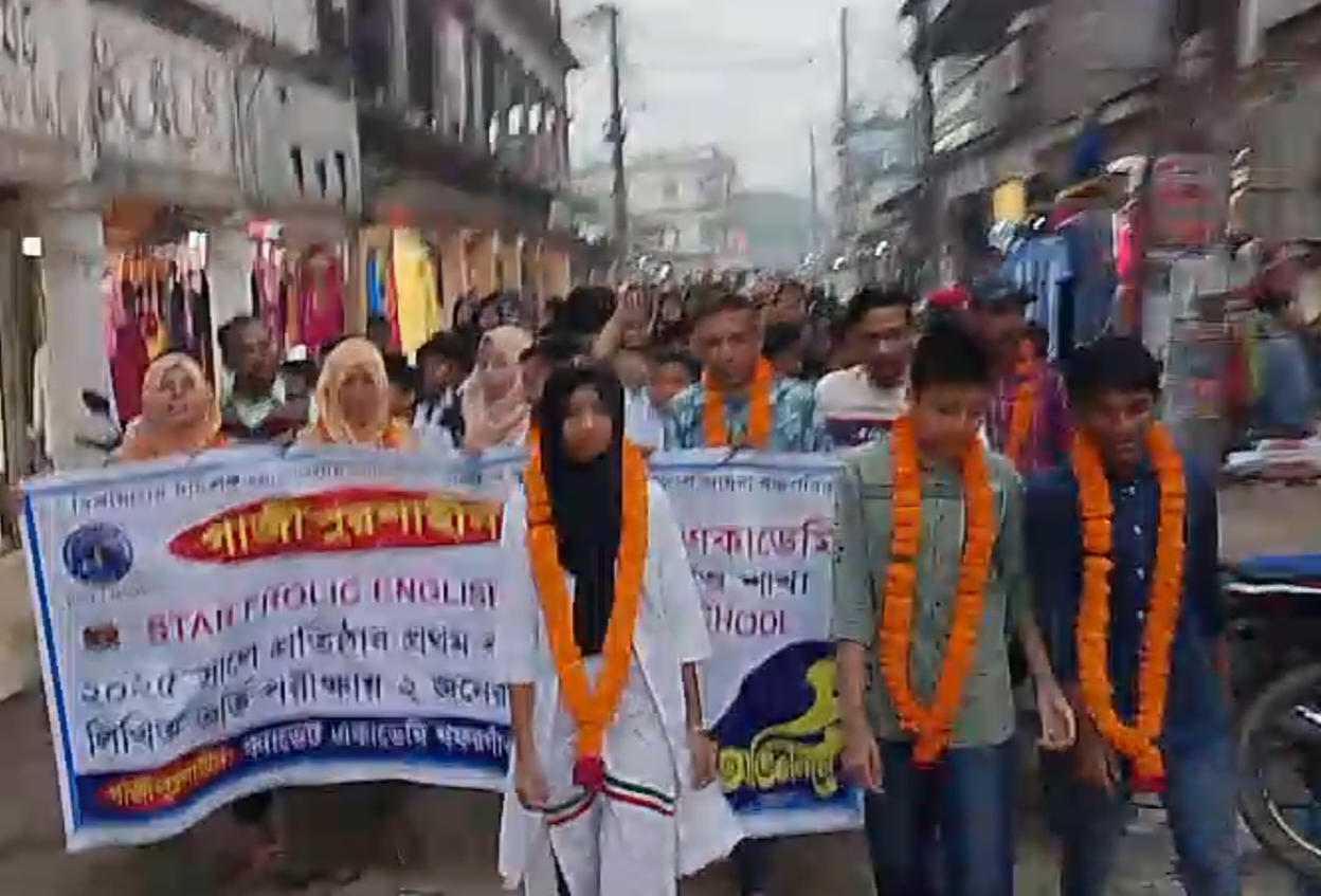 গফরগাঁওয়ে ক্যাডেট একাডেমীর শিক্ষক-শিক্ষার্থীদের আনন্দ মিছিল