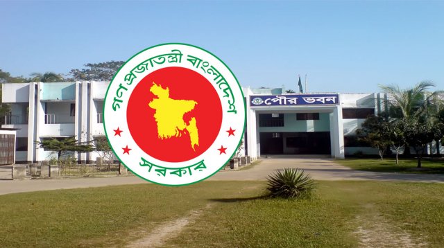 ৩২৩ পৌরসভার মেয়র অপসারণ