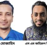 হিল্লা বিয়ে: ইমাম ও মুহতামিমের সংবাদ ভাইরাল হওয়ায় দুই সাংবাদিকের বিরুদ্ধে অপপ্রচার