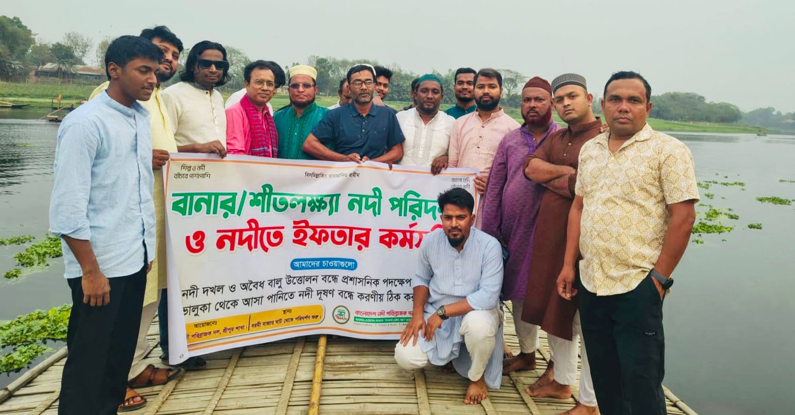 শীতলক্ষ্যা বাঁচাতে নদীর বুকেই ইফতার: শ্রীপুরে নদী পরিব্রাজক দলের ব্যতিক্রমী উদ্যোগ