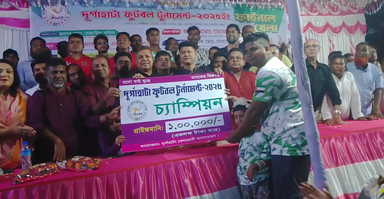 গাবতলীতে দুর্গাহাটা ফুটবল টুর্নামেন্টের ফাইনাল সম্পন্ন, চ্যাম্পিয়ন আদিবা একাদশ