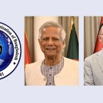 শান্তিপূর্ণ নির্বাচনের জন্য ড. ইউনূস ও নিরঙ্কুশ বিজয়ে তারেক রহমানকে বিশ্ব মানবাধিকার সংস্থার অভিনন্দন