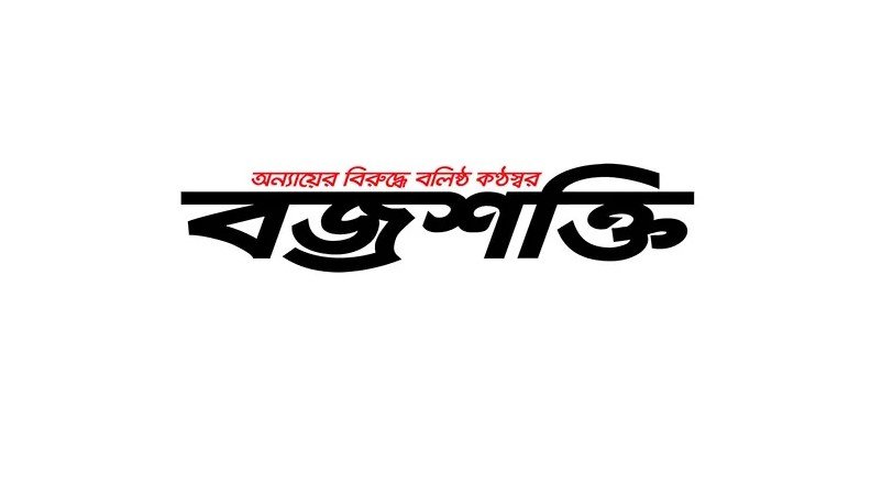 মানবাধিকার দিবসে সম্মাননা পেলেন দেশ রূপান্তরের জ ই বুলবুল