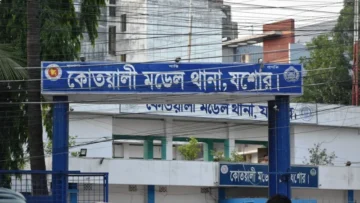 যশোরে বিস্ফোরণ ঘটিয়ে নগদ টাকা-স্বর্ণ লুট, আহত ২