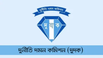 অভিযোগ যাচাই-বাছাইয়ে দুদকের কোনো বিধি নেই