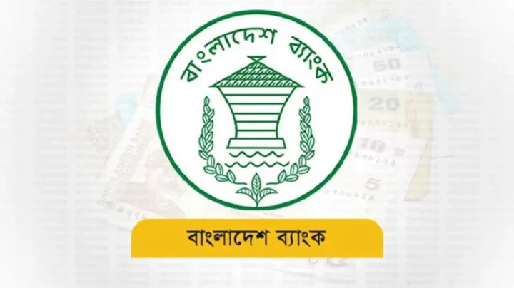ব্যাংক কর্মকর্তাদের পদোন্নতির ক্ষেত্রে লাগবে ব্যাংকিং ডিপ্লোমা ডিগ্রি