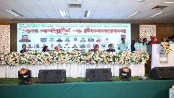 ওয়েডিং ইভেন্ট ম্যানেজমেন্ট এসোসিয়েশন অব বাংলাদেশের প্রতিষ্ঠাবার্ষিকী পালিত