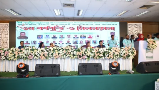 ওয়েডিং ইভেন্ট ম্যানেজমেন্ট এসোসিয়েশন অব বাংলাদেশের প্রতিষ্ঠাবার্ষিকী পালিত