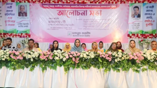 ফরিদপুরে হেযবুত তওহীদের নারী সম্মেলন অনুষ্ঠিত