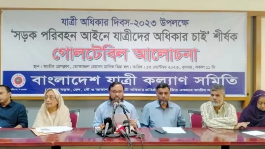 ঢাকায় আরামদায়ক গণপরিবহন ব্যবস্থা এখনও গড়ে ওঠেনি