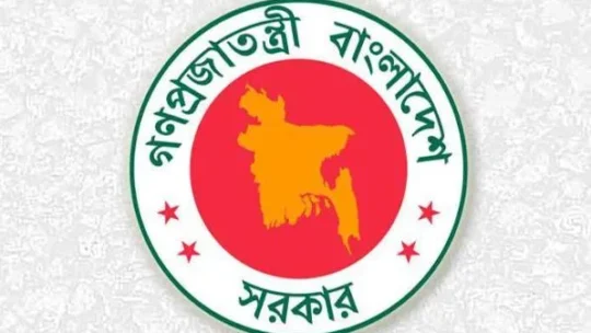 জনপ্রতিনিধিদের অপসারণ ও প্রশাসক নিয়োগের অধ্যাদেশ জারি