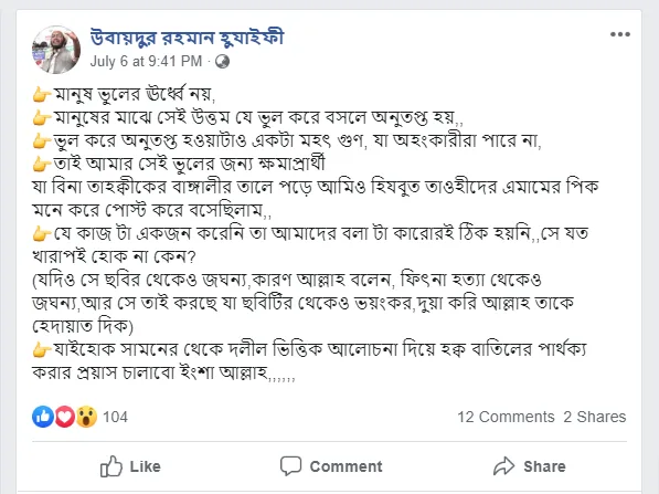 সাইবার ক্রাইমের ব্যাপারে প্রাশাসনকে আরো সক্রিয় হওয়া প্রয়োজন
