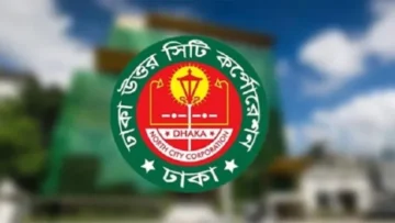 ওয়ার্ডে ওয়ার্ডে ডেঙ্গু মোকাবিলায় ডিএনসিসির টাস্কফোর্স কমিটি