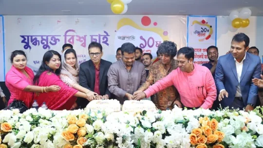 জমকালো আয়োজনে দৈনিক বজ্রশক্তির ১০ম প্রতিষ্ঠাবার্ষিকী উদ্যাপন