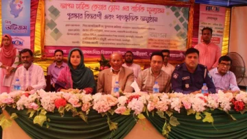 নোয়াখালীর সোনাইমুড়ীতে আপন চাইল্ড কেয়ার হোম এর বার্ষিক মূল্যায়ন, পুরস্কার বিতরণী এবং সাংস্কৃতিক অনুষ্ঠান অনুষ্ঠিত