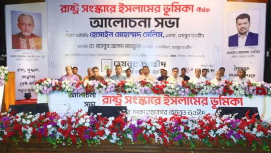 সিস্টেমের সংস্কার নয় আমূল পরিবর্তন দরকার- হোসাইন মোহাম্মদ সেলিম