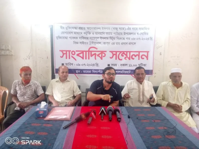 প্রয়াত বীর মুক্তিযোদ্ধার নামে কটুক্তির মামলার রায়ে ৭ দিনের দণ্ড, সাজা বৃদ্ধির দাবিতে সংবাদ সম্মেলন