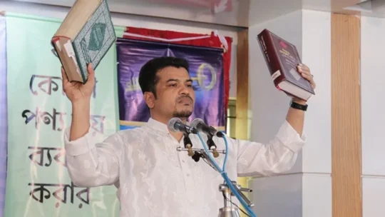 যে শান্তিময় পৃথিবীর প্রতিশ্রুতি দিচ্ছে হেযবুত তওহীদ