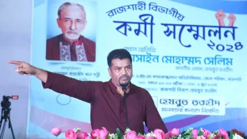 রাজশাহীতে কর্মী সম্মেলনে জাতিকে ঐক্যবদ্ধ হওয়ার আহ্বান হেযবুত তওহীদের এমামের