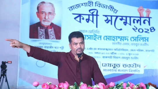 রাজশাহীতে কর্মী সম্মেলনে জাতিকে ঐক্যবদ্ধ হওয়ার আহ্বান হেযবুত তওহীদের এমামের