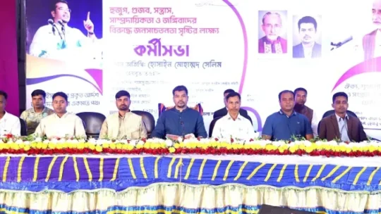 যশোরে হেযবুত তওহীদের কর্মীসভায় জনতার ঢল