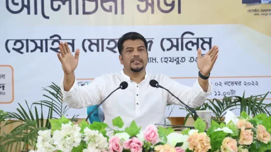নোয়াখালীতে আলেমদের নিয়ে হেযবুত তওহীদের আলোচনা সভা