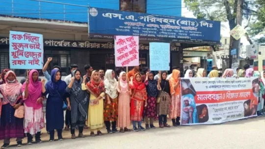 সুজন হত্যার বিচার দাবীতে নোয়াখালীতে হেযবুত তওহীদের মানববন্ধন