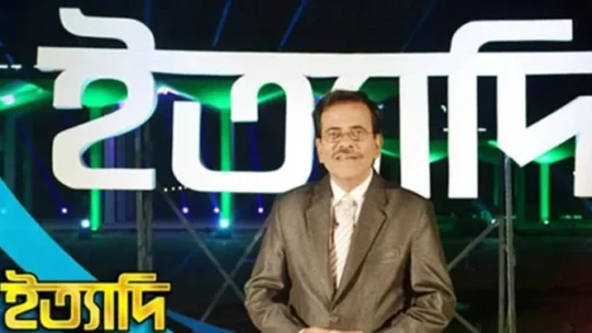 এবার ফেনী পাইলট হাইস্কুল মাঠে ‘ইত্যাদি’