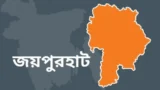 পাঁচবিবির এক মেধাবী ছাত্রের দায়িত্ব নিল পুলিশ