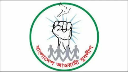 ঢাকা জেলা যুবলীগের আহ্বায়ক কমিটি গঠন করা হয়