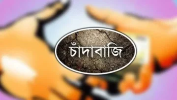 সুষ্ঠু নির্বাচনের লক্ষ্যে সকল প্রতিষ্ঠানের কর্মর্তাদের মন্ত্রিপরিষদ বিভাগের নির্দেশ