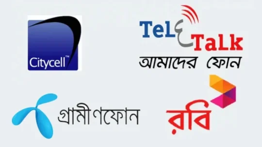 মোবাইল অপারেটরদের কাছে ১৩ হাজার কোটি টাকা পাওনা