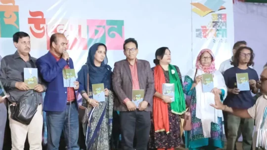 রকমারী ছড়া গ্রন্থের মোড়ক উন্মোচন
