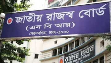 ভ্যাটে ২২ শতাংশ প্রবৃদ্ধি,সবচেয়ে বেশি ভ্যাট এসেছে সিগারেট খাত থেকে