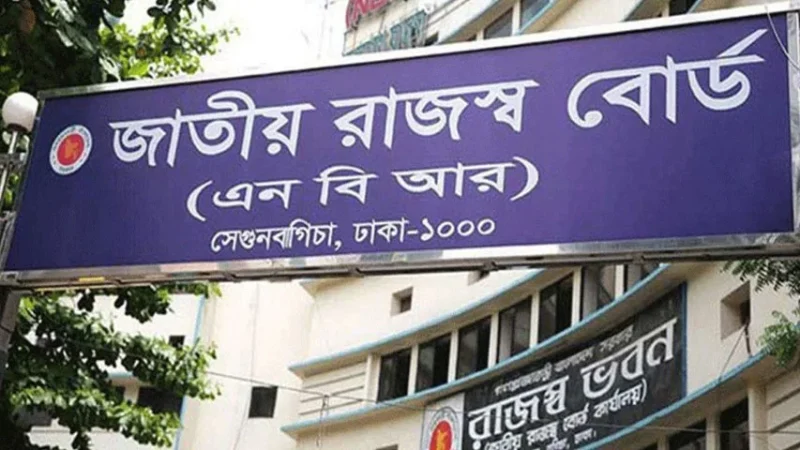 ভ্যাটে ২২ শতাংশ প্রবৃদ্ধি,সবচেয়ে বেশি ভ্যাট এসেছে সিগারেট খাত থেকে