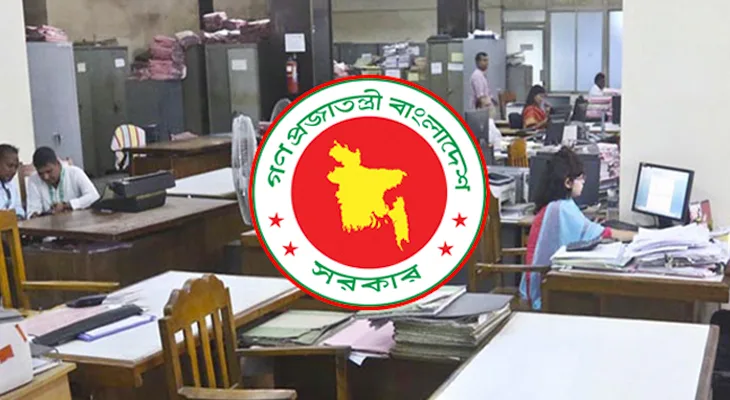 মঙ্গলবার থেকে অফিস সময় ৯টা থেকে ৪টা