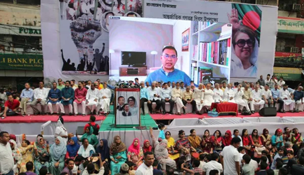 অন্তর্বর্তী সরকারকে ব্যর্থ হতে দেওয়া যাবে না: তারেক রহমান