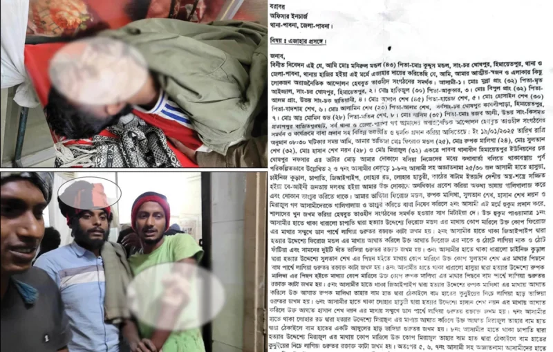 পাবনায় হেযবুত তওহীদ সদস্যের উপর হামলা: মামলা দায়ের