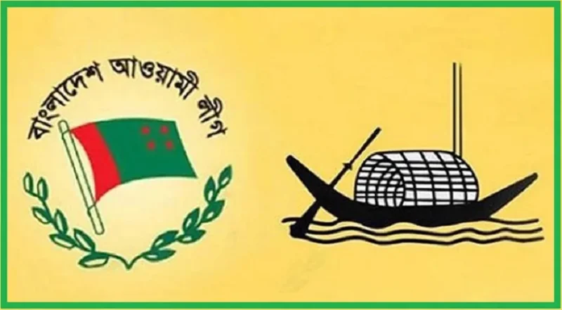 আওয়ামী লীগের মনোনয়ন পেলেন যারা
