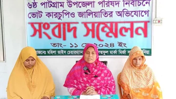 পাটগ্রাম উপজেলা নির্বাচনে ভোট কারচুপি ও জালিয়াতির অভিযোগ