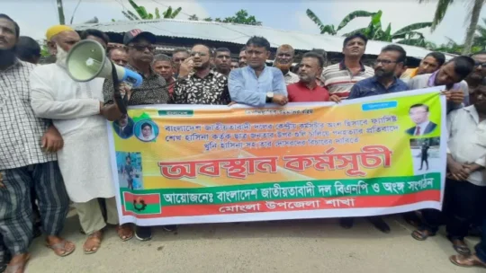 শেখ হাসিনার বিচারের দাবিতে জেলায় জেলায় বিএনপির বিক্ষোভ