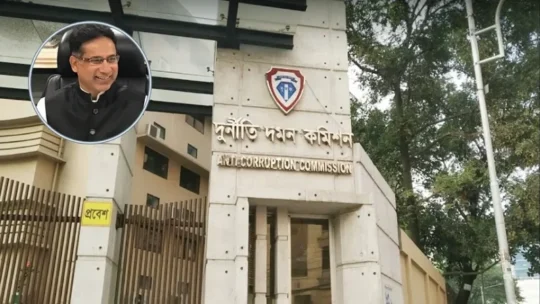 রাজউকের সাবেক চেয়ারম্যানসহ ১১ জনের বিরুদ্ধে মামলা
