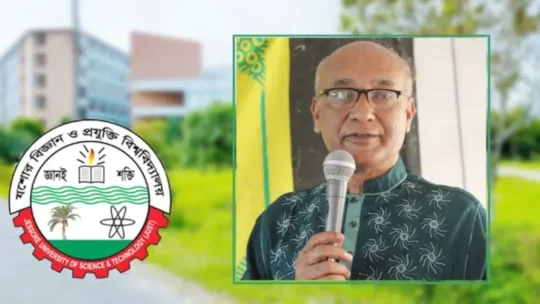 যবিপ্রবির উপাচার্য আব্দুস সাত্তারসহ তিনজনের বিরুদ্ধে দুর্নীতির মামলা