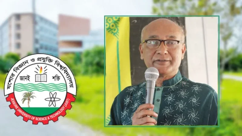 যবিপ্রবির উপাচার্য আব্দুস সাত্তারসহ তিনজনের বিরুদ্ধে দুর্নীতির মামলা