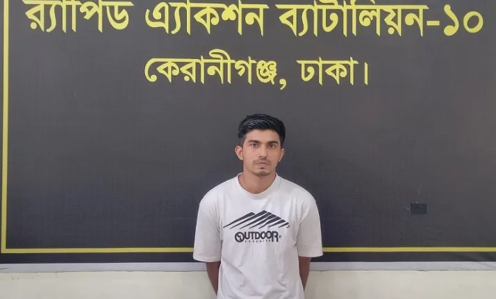 র্যাবের জালে প্রতারণা ও ধর্ষণ মামলার আসামি রিওন