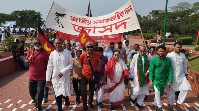 জামায়াত জঙ্গি সাম্প্রদায়িক অপশক্তি বাংলাদেশকে ধ্বংসের চক্রান্তে লিপ্ত : জাসদ